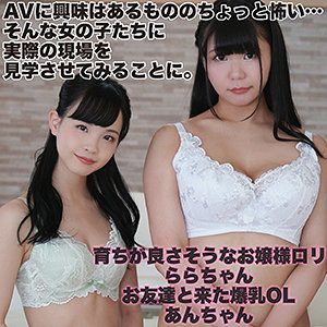LadyHunter(lady440) らら&あん