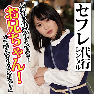 あの素人娘のエッチの仕方を公開します。(koukai079) ひかる