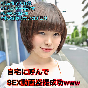 LadyHunter(lady442) えみ