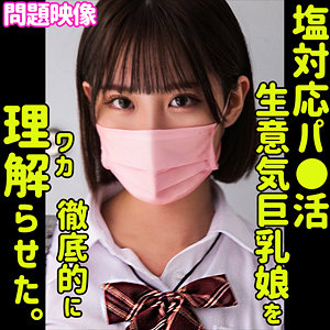 俺の素人-Z-（oreco297） RIKO