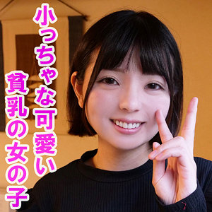 俺の素人-Z-(orev032) 亜沙美