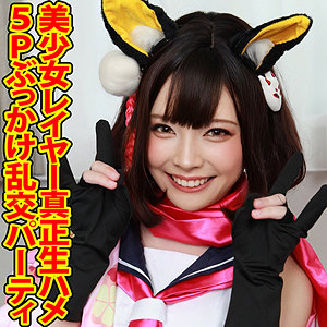 亜愛安威コスプレ撮影会(shc0004) えろみお 2