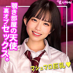 素人ペイペイ(spay210) Kちゃん