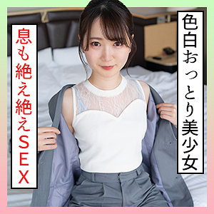 S-CUTE（scute1361） まい