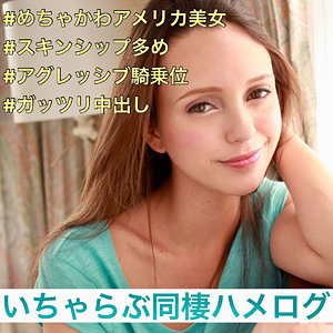 すももちゃん(smmc329) オリヴィア