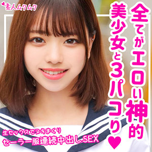 無垢(smuk145) ことの