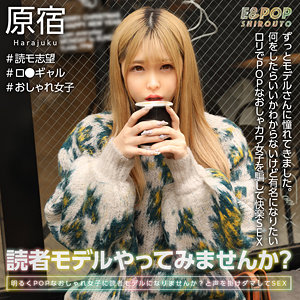 E&POP素人(epsb006) あかP