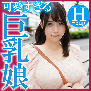 令和素人伝説(ffnn119) かえで