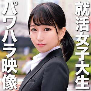 俺の素人（oretda013） あんな
