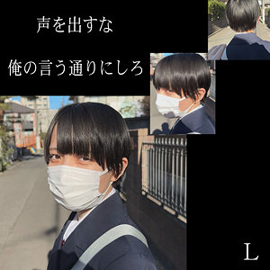 やり狂う！スケベなセフレ達（yss111） L