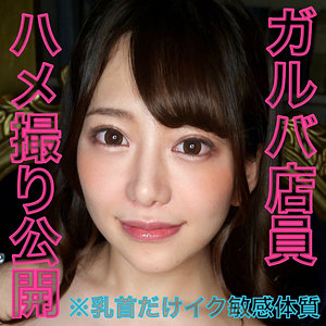 LadyHunter(lady452) のぞみ