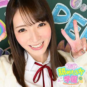 舐めたろか学園（nng005） のんちゃん