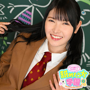 舐めたろか学園(nng006) れんちゃん