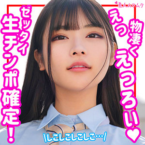 無垢（smuk152） さくら